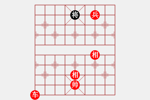 象棋棋譜圖片：兩頭蛇[406039482] -VS- 魅影?逍遙[289916380] - 步數(shù)：190 