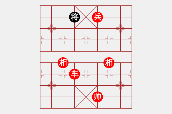 象棋棋譜圖片：兩頭蛇[406039482] -VS- 魅影?逍遙[289916380] - 步數(shù)：217 