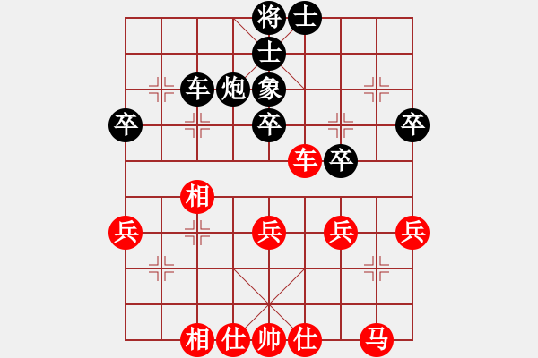 象棋棋譜圖片：兩頭蛇[406039482] -VS- 魅影?逍遙[289916380] - 步數(shù)：40 