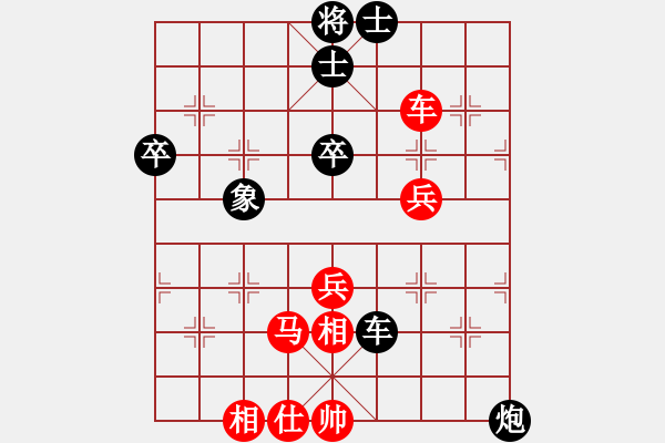 象棋棋譜圖片：兩頭蛇[406039482] -VS- 魅影?逍遙[289916380] - 步數(shù)：70 