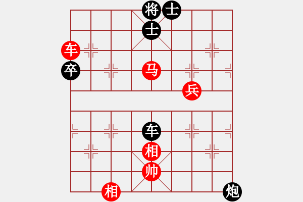 象棋棋譜圖片：兩頭蛇[406039482] -VS- 魅影?逍遙[289916380] - 步數(shù)：80 