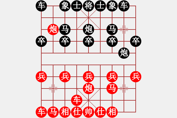 象棋棋譜圖片：橫才俊儒[292832991] -VS- 男人的責任[778327371] - 步數(shù)：10 