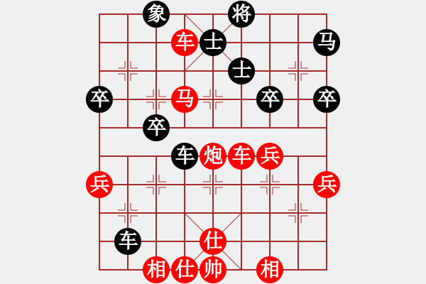 象棋棋譜圖片：橫才俊儒[292832991] -VS- 男人的責任[778327371] - 步數(shù)：50 