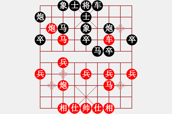 象棋棋譜圖片：第六輪 第七臺(tái) 王寶元先負(fù)牛鐘林 - 步數(shù)：35 