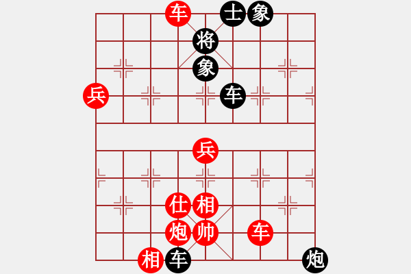 象棋棋譜圖片：181 - 步數(shù)：0 