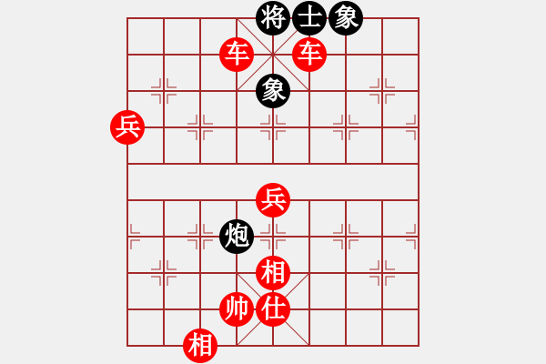 象棋棋譜圖片：181 - 步數(shù)：10 