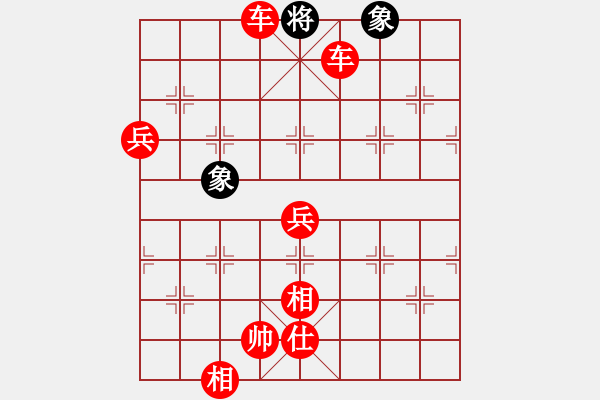 象棋棋譜圖片：181 - 步數(shù)：17 