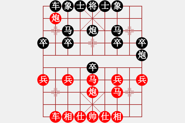 象棋棋譜圖片：探頭炮網(wǎng)絡(luò)棋手先負(fù)唐登科 - 步數(shù)：20 