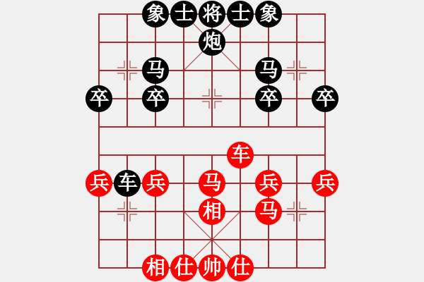 象棋棋譜圖片：探頭炮網(wǎng)絡(luò)棋手先負(fù)唐登科 - 步數(shù)：30 