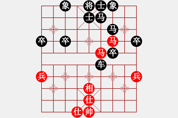 象棋棋譜圖片：探頭炮網(wǎng)絡(luò)棋手先負(fù)唐登科 - 步數(shù)：48 