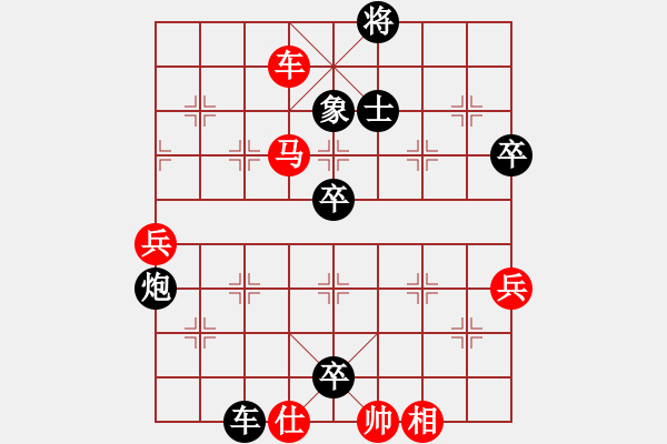 象棋棋譜圖片：李錦雄 先負 丁邦和 - 步數(shù)：94 