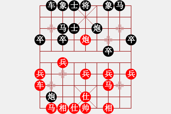 象棋棋譜圖片：7-15-5 - 步數(shù)：20 