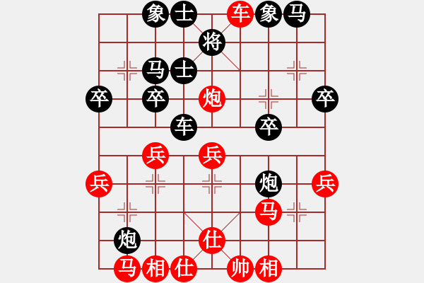 象棋棋譜圖片：7-15-5 - 步數(shù)：30 