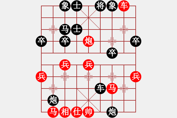 象棋棋譜圖片：7-15-5 - 步數(shù)：40 