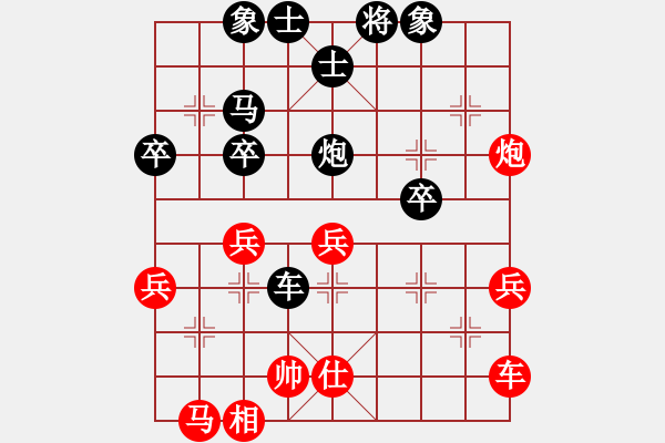 象棋棋譜圖片：7-15-5 - 步數(shù)：60 