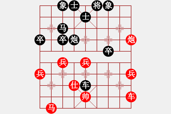 象棋棋譜圖片：7-15-5 - 步數(shù)：66 