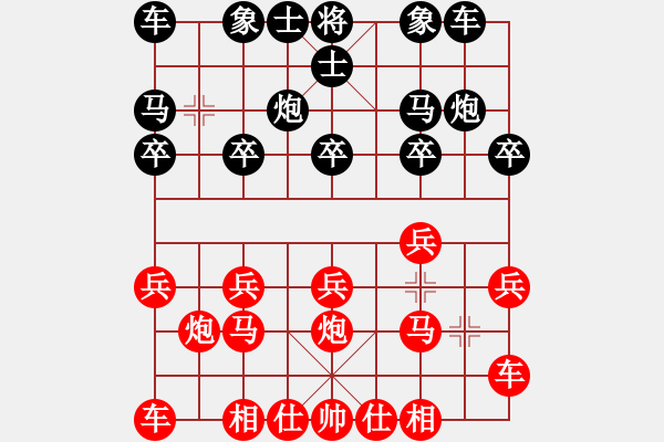 象棋棋譜圖片：橫才俊儒[292832991] -VS- 期待[76004854] - 步數(shù)：10 