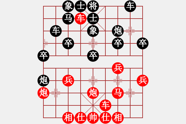 象棋棋譜圖片：橫才俊儒[292832991] -VS- 期待[76004854] - 步數(shù)：30 