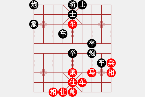 象棋棋譜圖片：橫才俊儒[292832991] -VS- 期待[76004854] - 步數(shù)：60 