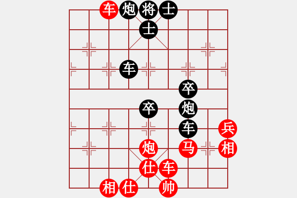 象棋棋譜圖片：橫才俊儒[292832991] -VS- 期待[76004854] - 步數(shù)：67 