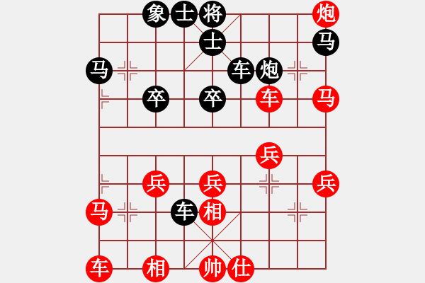 象棋棋譜圖片：誰與爭鋒[紅] -VS- 橫才俊儒[黑] - 步數(shù)：40 