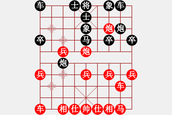 象棋棋譜圖片：魏辰書(shū)(月將)-負(fù)-cqbbjyyxf(4段)對(duì)仙人棄馬的反攻要略 - 步數(shù)：20 