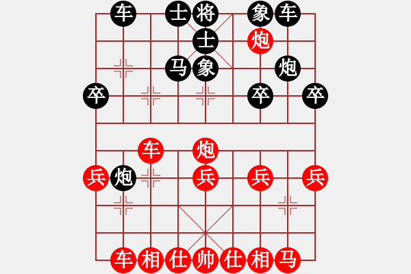 象棋棋譜圖片：魏辰書(shū)(月將)-負(fù)-cqbbjyyxf(4段)對(duì)仙人棄馬的反攻要略 - 步數(shù)：30 