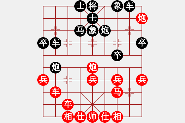 象棋棋譜圖片：魏辰書(shū)(月將)-負(fù)-cqbbjyyxf(4段)對(duì)仙人棄馬的反攻要略 - 步數(shù)：40 