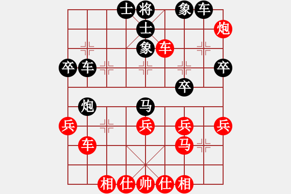 象棋棋譜圖片：魏辰書(shū)(月將)-負(fù)-cqbbjyyxf(4段)對(duì)仙人棄馬的反攻要略 - 步數(shù)：44 