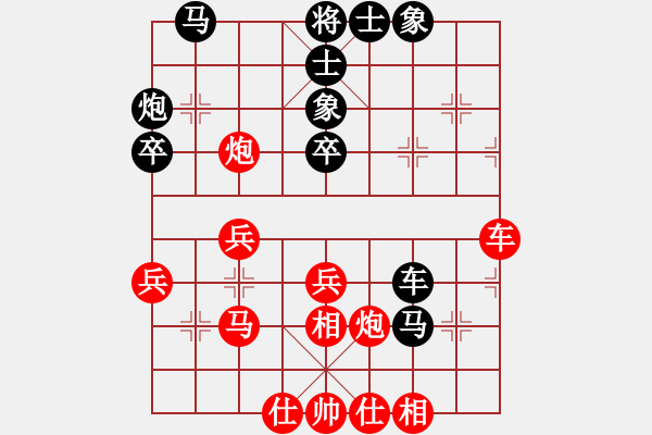 象棋棋谱图片：汪洋北 先和 李锦欢 - 步数：40 