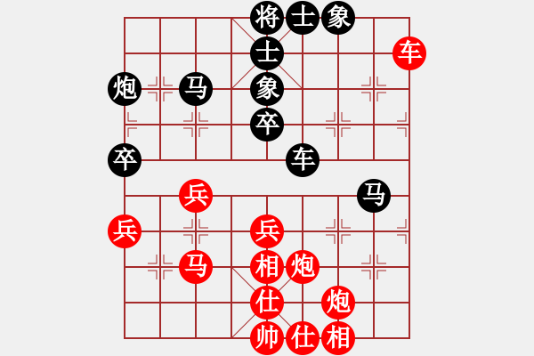 象棋棋谱图片：汪洋北 先和 李锦欢 - 步数：50 