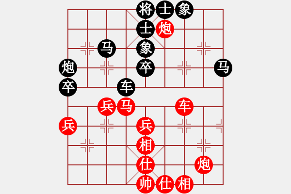 象棋棋谱图片：汪洋北 先和 李锦欢 - 步数：60 