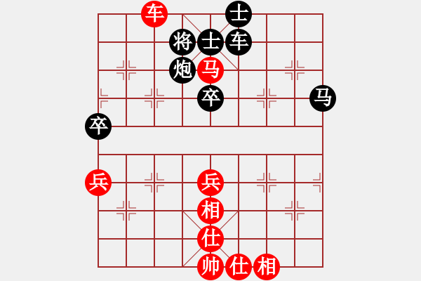 象棋棋谱图片：汪洋北 先和 李锦欢 - 步数：80 