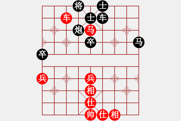 象棋棋谱图片：汪洋北 先和 李锦欢 - 步数：90 