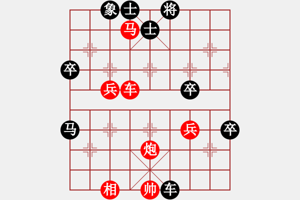 象棋棋谱图片：沁诗(人王)-和-泥马江南龙(人王) - 步数：100 
