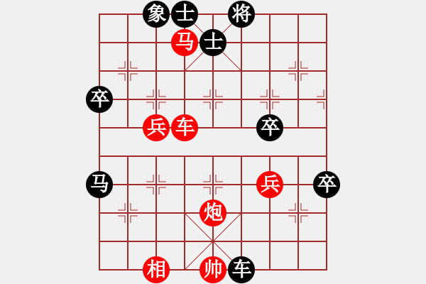 象棋棋譜圖片：沁詩(人王)-和-泥馬江南龍(人王) - 步數(shù)：100 