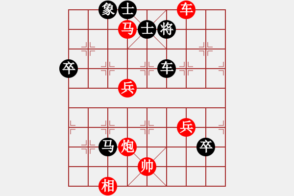 象棋棋谱图片：沁诗(人王)-和-泥马江南龙(人王) - 步数：110 