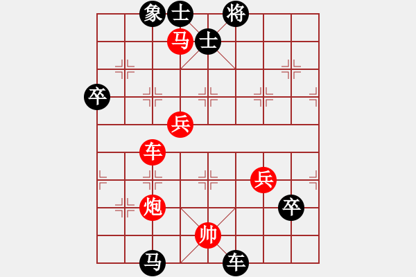 象棋棋谱图片：沁诗(人王)-和-泥马江南龙(人王) - 步数：120 