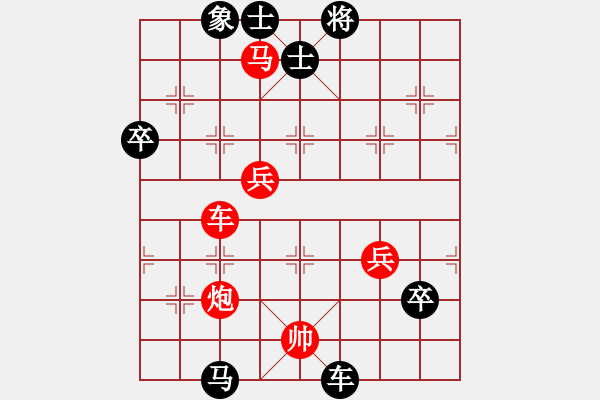 象棋棋譜圖片：沁詩(人王)-和-泥馬江南龍(人王) - 步數(shù)：120 