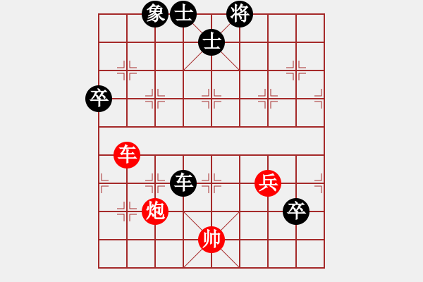 象棋棋谱图片：沁诗(人王)-和-泥马江南龙(人王) - 步数：130 