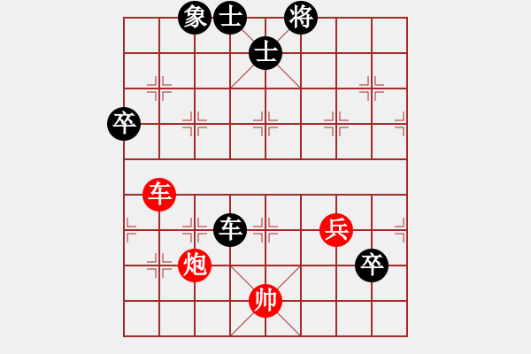 象棋棋譜圖片：沁詩(人王)-和-泥馬江南龍(人王) - 步數(shù)：130 