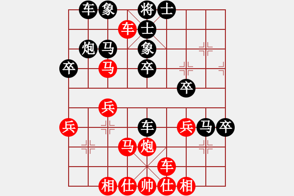 象棋棋谱图片：沁诗(人王)-和-泥马江南龙(人王) - 步数：40 