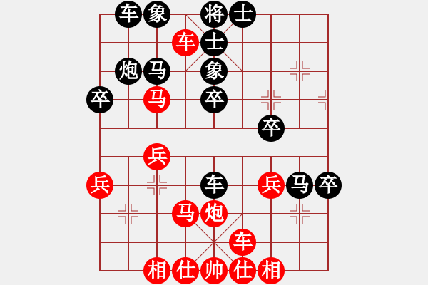 象棋棋譜圖片：沁詩(人王)-和-泥馬江南龍(人王) - 步數(shù)：40 