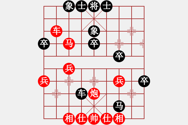 象棋棋谱图片：沁诗(人王)-和-泥马江南龙(人王) - 步数：50 