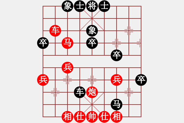 象棋棋譜圖片：沁詩(人王)-和-泥馬江南龍(人王) - 步數(shù)：50 