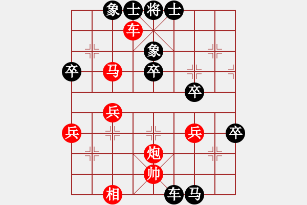 象棋棋谱图片：沁诗(人王)-和-泥马江南龙(人王) - 步数：60 