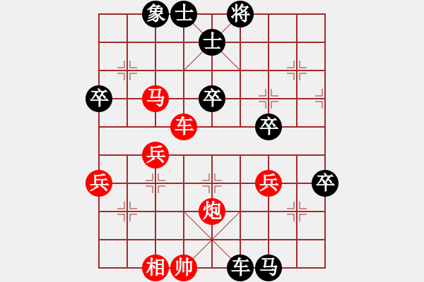 象棋棋谱图片：沁诗(人王)-和-泥马江南龙(人王) - 步数：70 