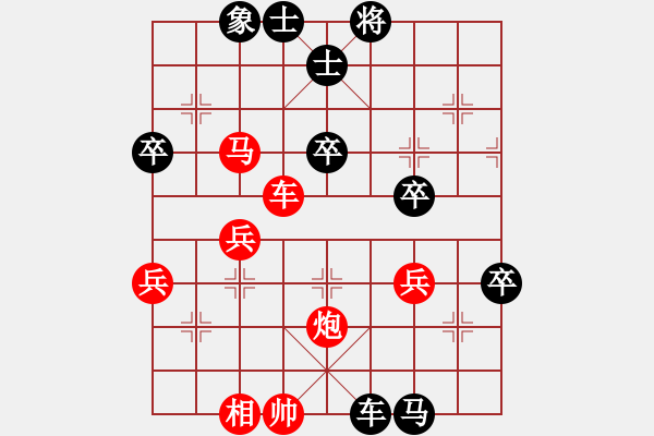 象棋棋譜圖片：沁詩(人王)-和-泥馬江南龍(人王) - 步數(shù)：70 