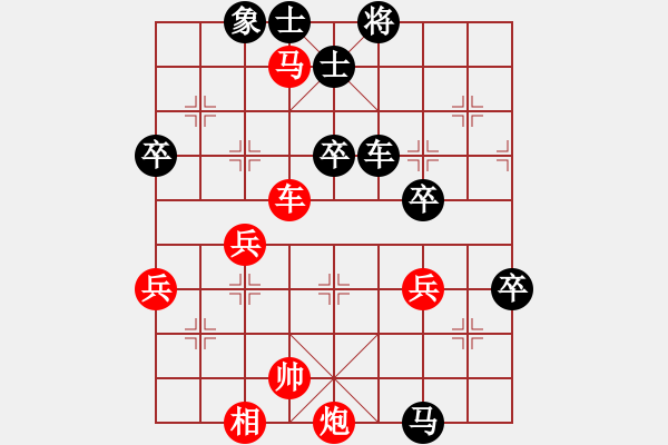 象棋棋谱图片：沁诗(人王)-和-泥马江南龙(人王) - 步数：80 