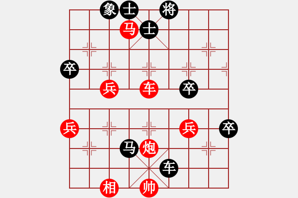 象棋棋谱图片：沁诗(人王)-和-泥马江南龙(人王) - 步数：90 